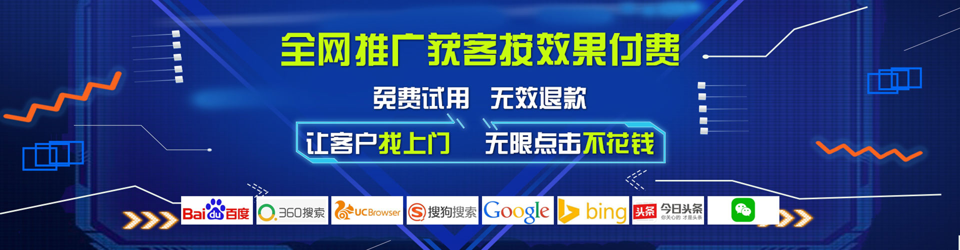 巧家百度竞价赚钱