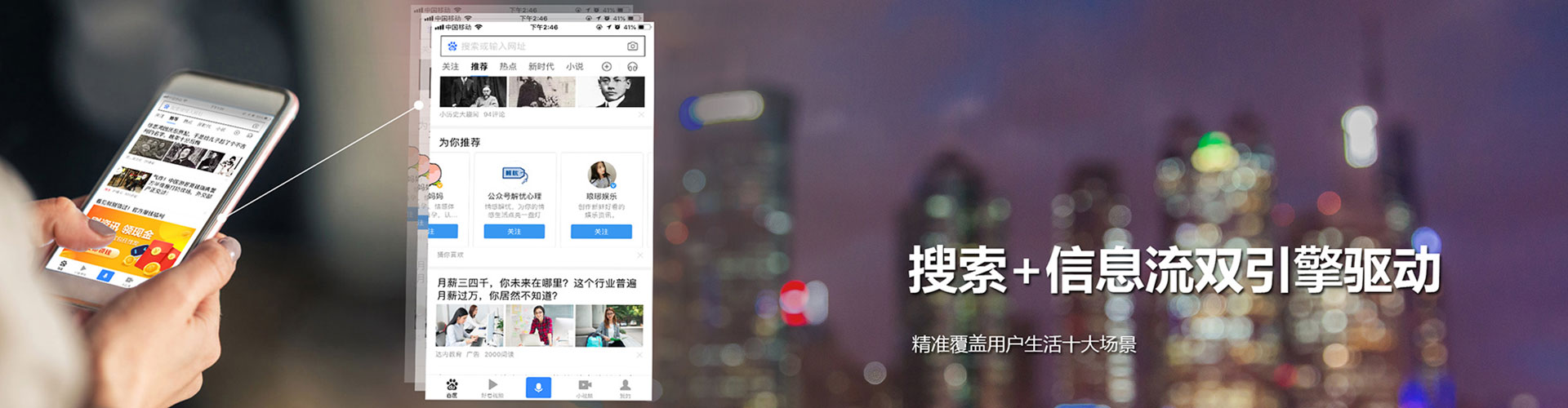 巧家知乎信息流
